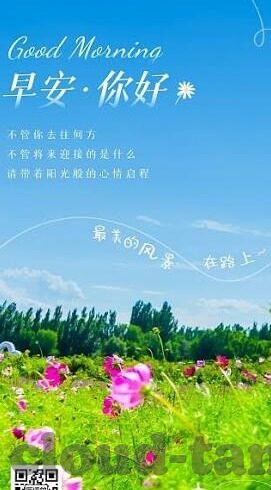 下载糖心app 破解-解锁移动娱乐新视界，糖心APP的探索之旅